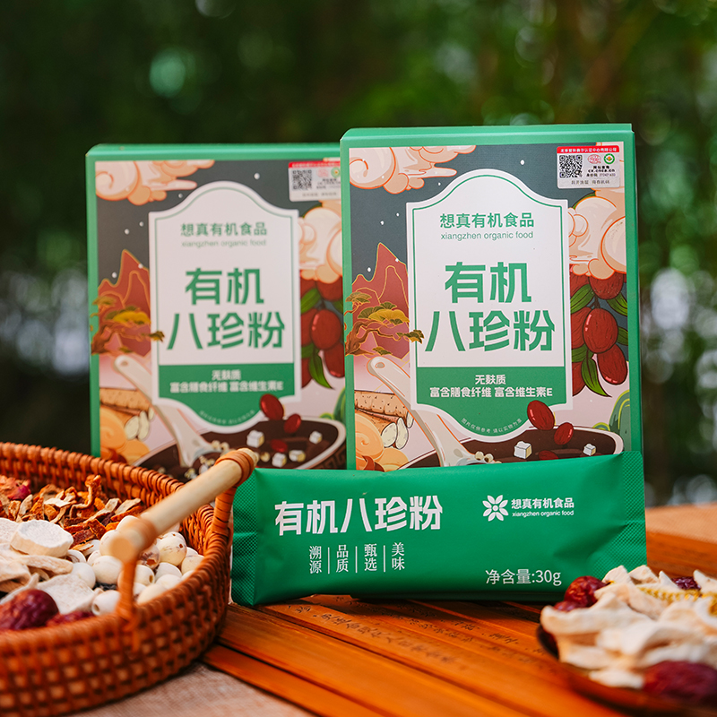 想真八珍粉 | 八袋晨养 ·真膳轻享 精选多种食材 冲调方便 吃法多样【清明期间正常发货】