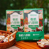 想真八珍粉 | 八袋晨养 ·真膳轻享 精选多种食材 冲调方便 吃法多样【清明期间正常发货】 商品缩略图0