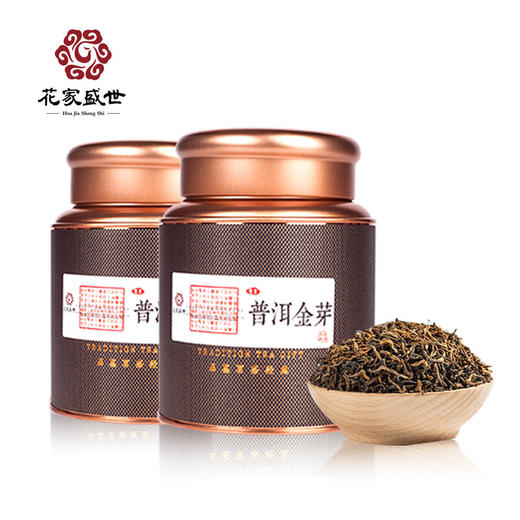 花家盛世 黑罐普洱金芽250g礼袋装 HJSS-HG-PEJY-250 商品图1