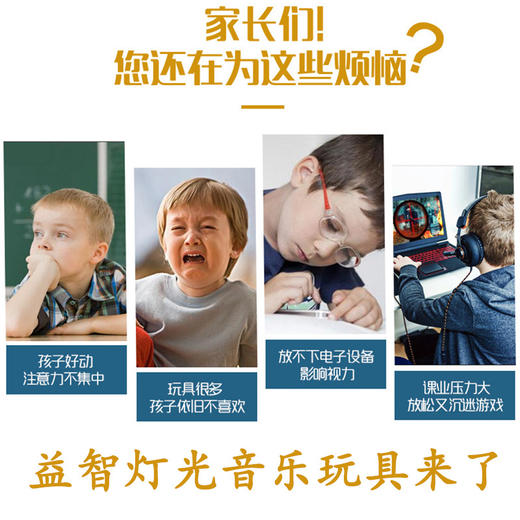 【比手机有趣的益智玩具】百变音乐魔方 儿童益智电子方块声光玩具 智能游戏磨方 益智灯光音乐玩具 商品图2