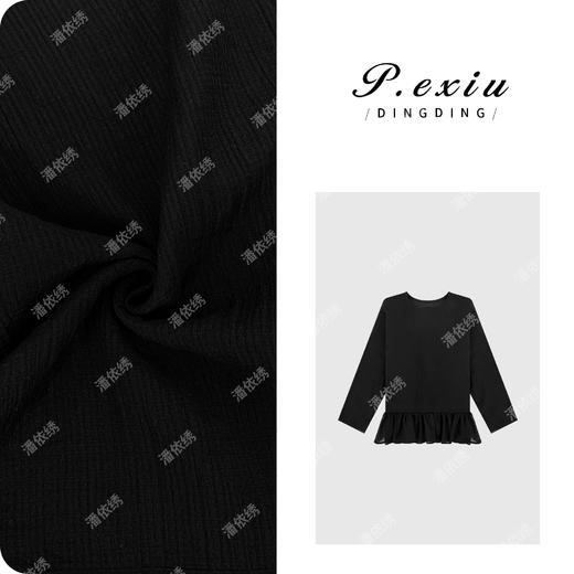 04-1潘依绣丁丁宠粉【少女心事】天丝芭蕾风花边下摆长袖衬衫 SH1753 商品图0