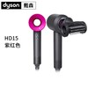 【限时赠气垫梳】dyson/ 戴森 HD15吹风机 新一代吹风机-造型与功能的完美结合 四款热门颜色任您选择 顺丰包邮 ~ 商品缩略图5