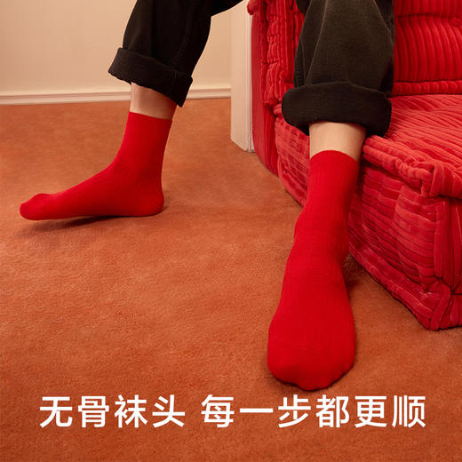 【有棵树本命年情侣款纯棉袜】穿7A级抗菌走运袜 陪你新年走花路 每一步都踏着「好运连连」的节拍 商品图4