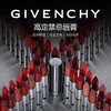 Givenchy/纪梵希高定小羊皮口红3.4g 一般贸易 商品缩略图1