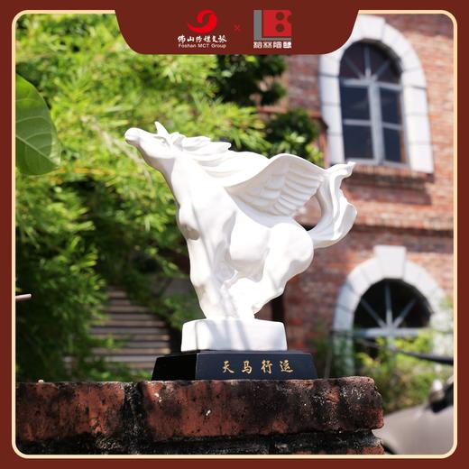 天马行运·一马当先陶艺摆件  佛山传媒文旅X柏林艺术馆 潘柏林大师创作 带礼盒证书底座【够意思】 商品图2