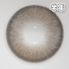 #Tea Gray 乌龙黑茶 灰黑色 14.2mm【1片装】 舒适推荐 /  半年抛 商品缩略图1