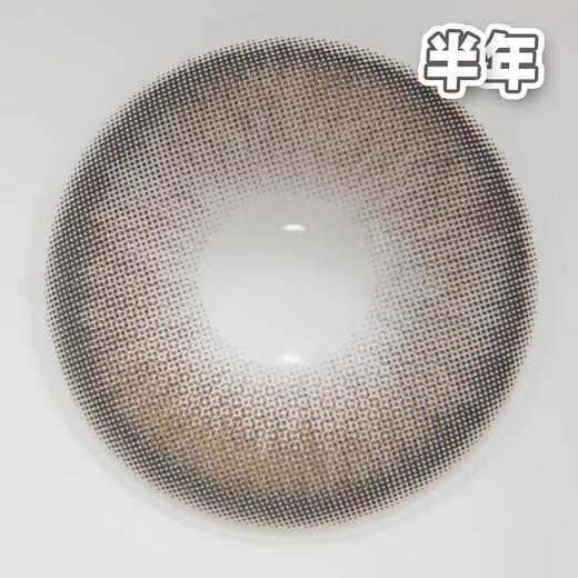 #Tea Gray 乌龙黑茶 灰黑色 14.2mm【1片装】 舒适推荐 /  半年抛 商品图1