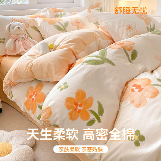 【品牌直发】加倍生活 亲肤舒适全棉纯棉印花单被套 多色可选 适用1.5m/2.0m/2.2m被芯可选 商品图1