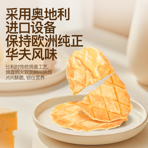 奶酪博士 高钙奶酪华夫薄脆 商品图2