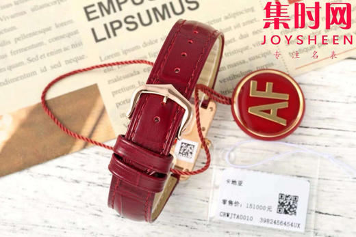 卡地亚TankMust AF坦克Must系列 小号 女士腕表
【表壳】表盘尺寸：小号29.5mm*22mm 商品图8