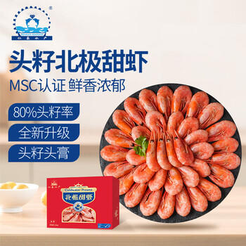 仁豪水产头籽北极甜虾净重3斤 MSC认证 90/120 80%头籽率 送礼家庭聚餐 商品图6