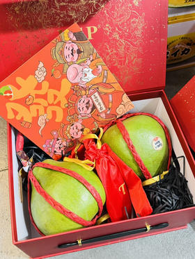 泰国红宝石柚礼盒装（2个）