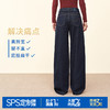 【茧型月亮裤】simplepieces秋新款SPS牛仔女深色阔腿弯刀拖地裤 商品缩略图4