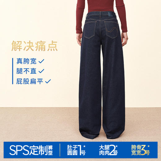 【茧型月亮裤】simplepieces秋新款SPS牛仔女深色阔腿弯刀拖地裤 商品图4