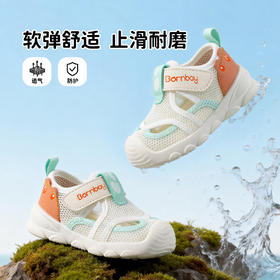 贝贝怡宝宝鞋ZB2FX025