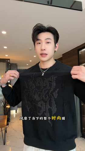 9546SDSA男士秋冬新款痞帅男装潮流设计师刺绣字母圆领卫衣百搭宽松