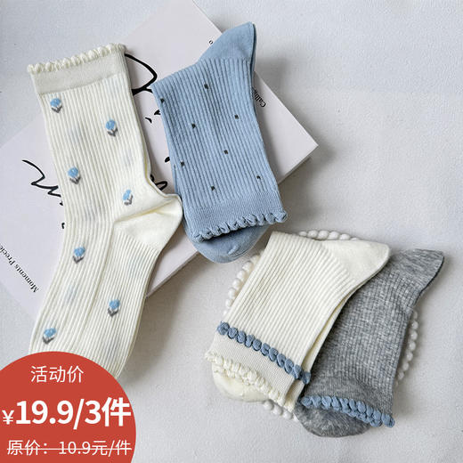 基础韩系百搭中筒袜-简约-纪念日百货门店同款169243219 商品图0