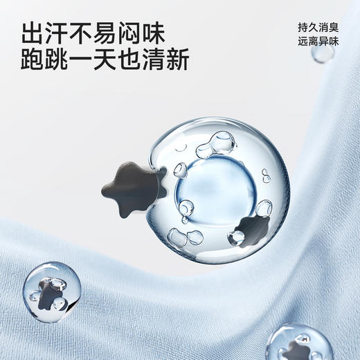 【商场同款】英氏儿童家居服男童夏季消臭居家服背心短袖短裤新款 商品图1