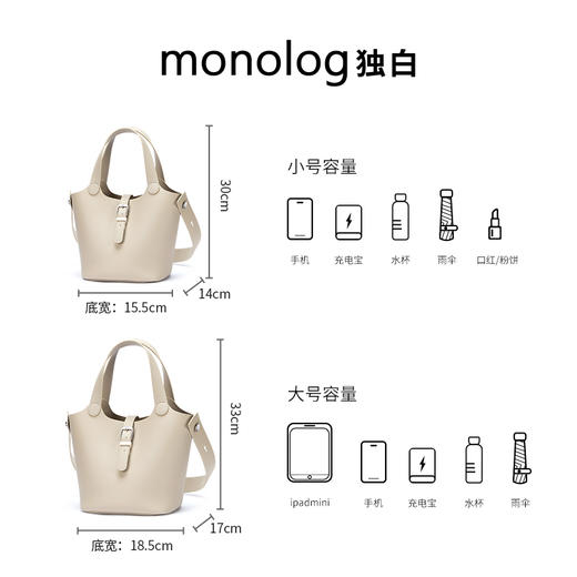 独白X卡拉羊女士时尚设计水桶包潮流单肩包手提包便携手拎 D4044/L 商品图4