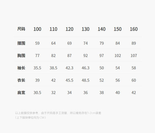 jnby   26年春款    长袖套头针织衫 1Q2313370 商品图2