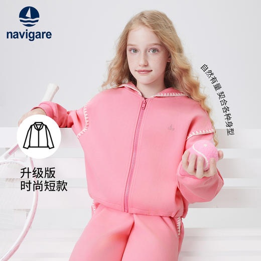 【纳维凯尔】【120-165】Navigare意大利小帆船女童春秋外套 商品图2