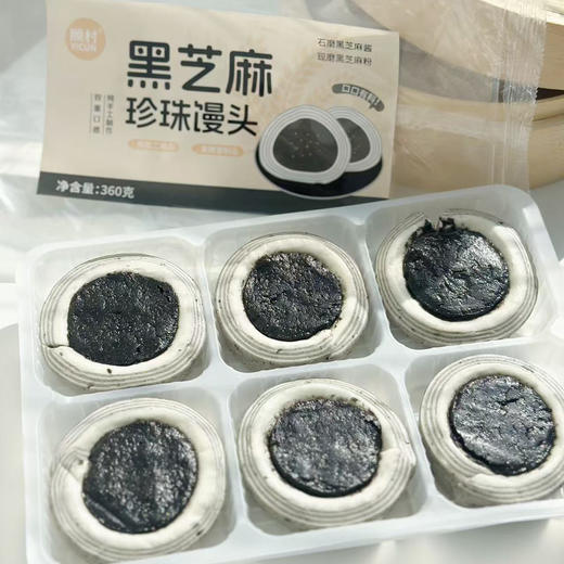 【超值3袋装】颐村 珍珠馒头系列 比面包更松软 好吃更健康 0反式脂肪酸0防腐 360g/盒 商品图8