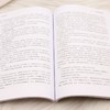 中式面点制作 商品缩略图4