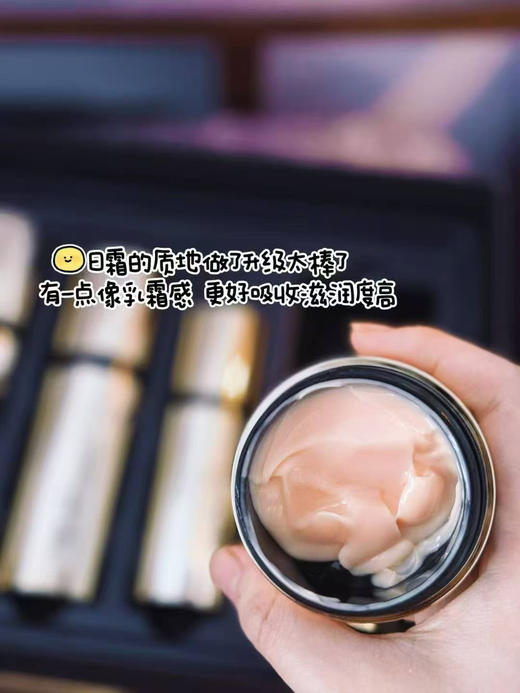 鎏金润采抗皱五件套套盒 商品图4