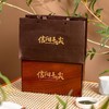 桃花木【木盒.3小瓷毛尖（三两装左右）】65元1套.整箱12套 商品缩略图6
