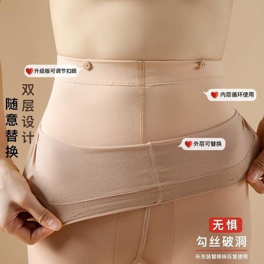 双层光腿神器升级版春秋冬薄款裸感蜜加绒假透丝袜肉色打底裤袜 商品图0