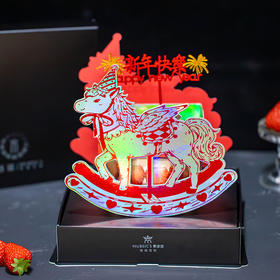 4英寸新年镭射摇摇马