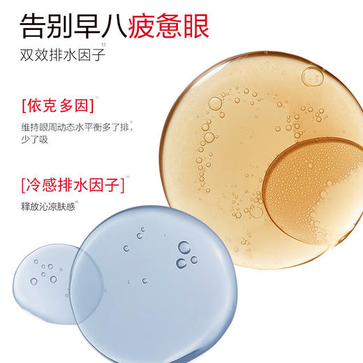 丸美小金针眼膜贴重组胶原抗皱滋养眼膜70片/盒紧致 商品图2