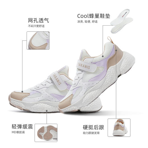 泰兰尼斯春款中大童女童透气网布爆米花运动鞋T01D3A2628 商品图2