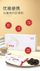 泰山黄精即食片5g*30袋【2026新春好品】 商品缩略图0