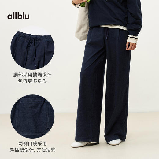 女装“还原牛仔肌理”26新款【束染】针织牛仔直筒裤丨软糯亲肤 商品图4