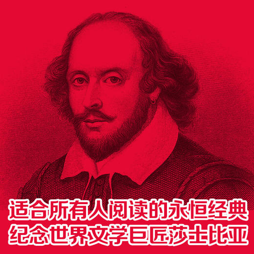 莎士比亚百科（全彩） 商品图1