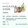 【滴露消毒液】衣物/家居都有 杀菌去味真的牛 家中常备好物~新老包装混发 预售3天 商品缩略图9