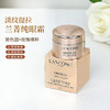 【跨境】兰蔻菁纯眼霜小样5ML*1/3瓶（效期：2028/06） 商品缩略图0