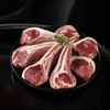 【肉质细腻】盐池滩羊 法式小切 350g*2 肉质饱满鲜嫩不膻 商品缩略图1