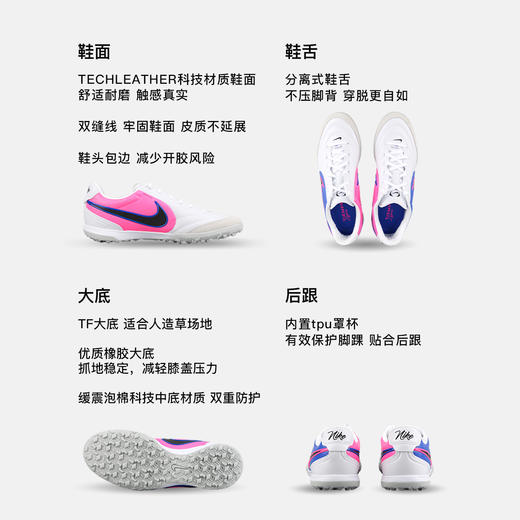 小李子NIKE耐克传奇次高端TF碎钉训练足球鞋成人男IB4477-146 商品图1