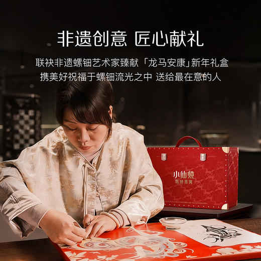 小仙炖精炖燕窝70g*15瓶龙马安康礼盒  低糖/无糖款 商品图1