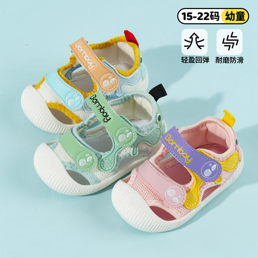 贝贝怡宝宝鞋ZB2FX002 商品图4