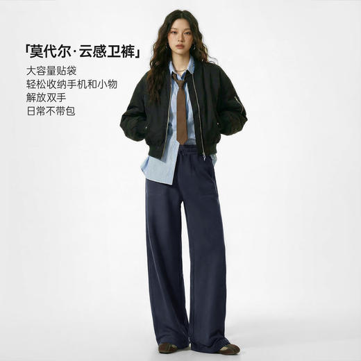 马登黑色窄版直筒阔腿休闲老钱风长裤针织空气层云感卫裤子女士春 商品图1