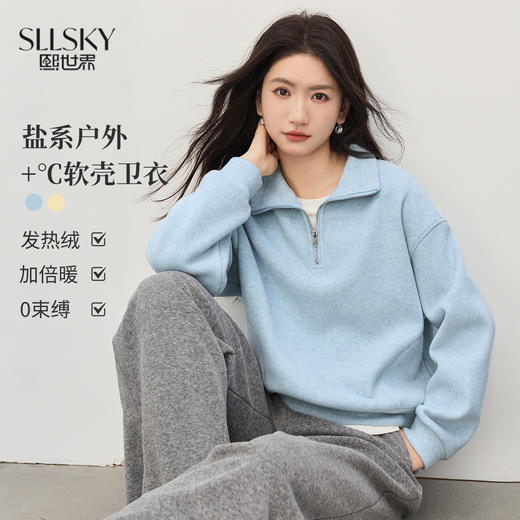 【1/21新品】熙世界盐系蓝色半拉链立领卫衣女加绒加厚秋冬运动风宽松休闲上衣 商品图0