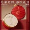 觅菓竹韵赤红坚果礼盒1.115kg 商品缩略图0