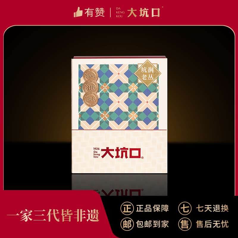 【大坑口茶业】有米花·坑涧老枞 原叶挂耳20g