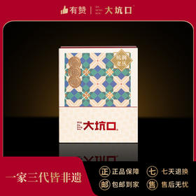 【大坑口茶业】有米花·坑涧老枞 原叶挂耳20g