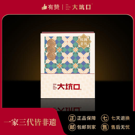 【大坑口茶业】有米花·坑涧老枞 原叶挂耳20g 商品图0