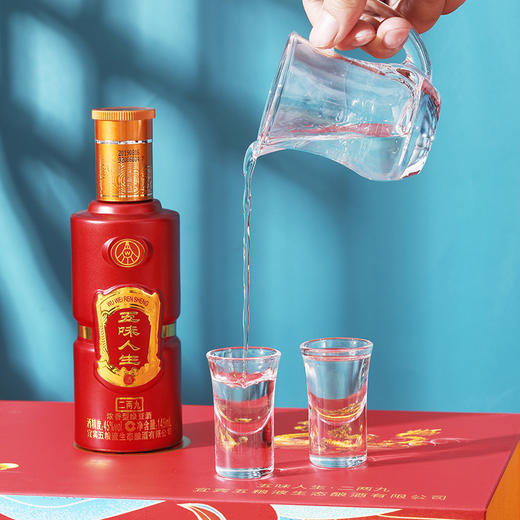 热卖中！！【五粮液集团出品】五味人生 • 二两九四瓶装礼盒 45°浓香型白酒 145ml*4瓶/盒 一瓶一码，可扫码查真伪 每盒送分酒器+2个酒杯！ 商品图3