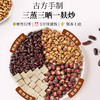 神农金康赤小豆芡实薏米茶500g 茯苓熟茶红豆薏米茶水4种原料养生茶泡水 商品缩略图1
